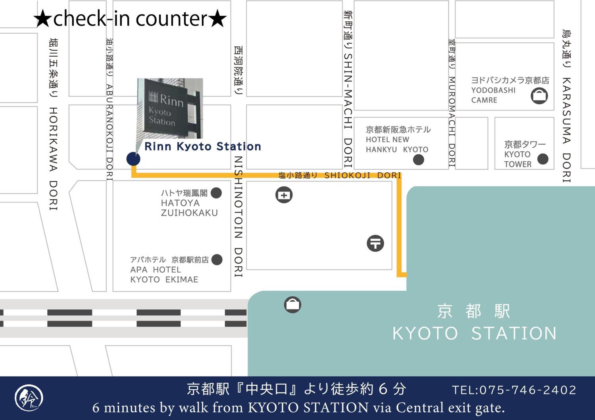 Rinn Kiyomizu Gojo Machiya North Κιότο Εξωτερικό φωτογραφία